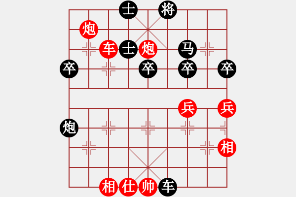 象棋棋譜圖片：華東小怪(月將)-負-虛名誤人生(月將) - 步數(shù)：50 