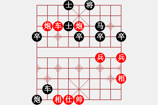 象棋棋譜圖片：華東小怪(月將)-負-虛名誤人生(月將) - 步數(shù)：60 