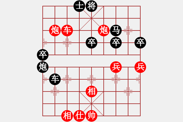 象棋棋譜圖片：華東小怪(月將)-負-虛名誤人生(月將) - 步數(shù)：70 