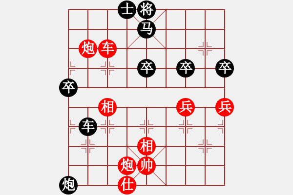 象棋棋譜圖片：華東小怪(月將)-負-虛名誤人生(月將) - 步數(shù)：80 