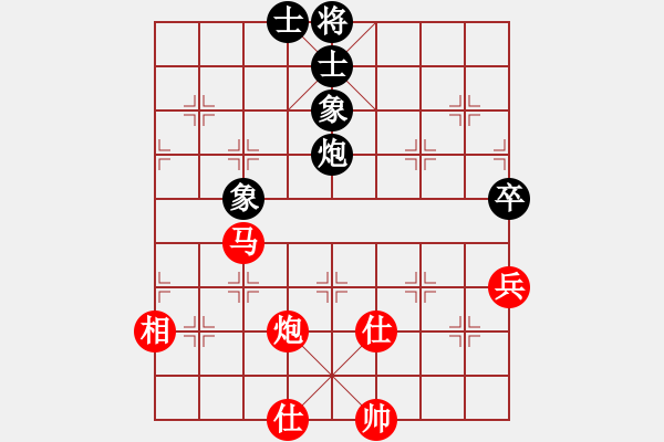 象棋棋譜圖片：黃伯龍     先勝 鄭又平     - 步數(shù)：130 