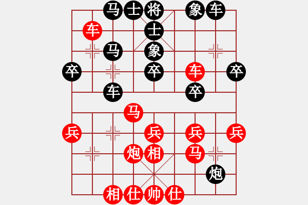 象棋棋譜圖片：黃伯龍     先勝 鄭又平     - 步數(shù)：40 