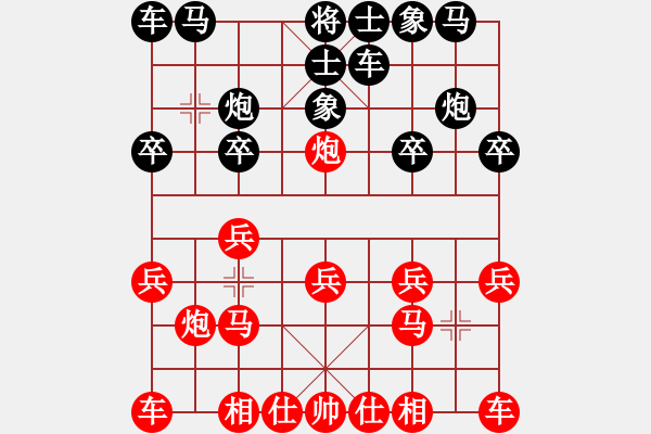 象棋棋譜圖片：奕天名字(9星)-負(fù)-kjlnmb(地煞) - 步數(shù)：10 