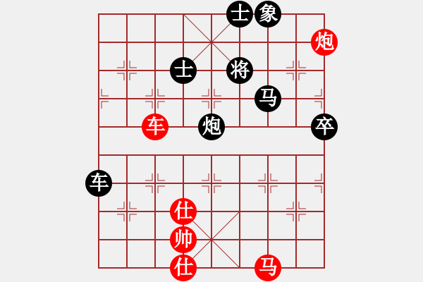 象棋棋譜圖片：奕天名字(9星)-負(fù)-kjlnmb(地煞) - 步數(shù)：100 