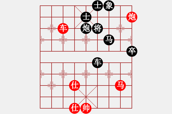 象棋棋譜圖片：奕天名字(9星)-負(fù)-kjlnmb(地煞) - 步數(shù)：110 