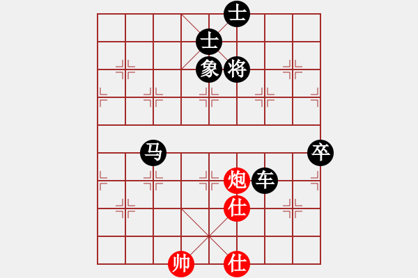 象棋棋譜圖片：奕天名字(9星)-負(fù)-kjlnmb(地煞) - 步數(shù)：130 