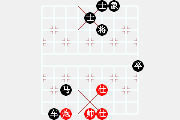 象棋棋譜圖片：奕天名字(9星)-負(fù)-kjlnmb(地煞) - 步數(shù)：140 