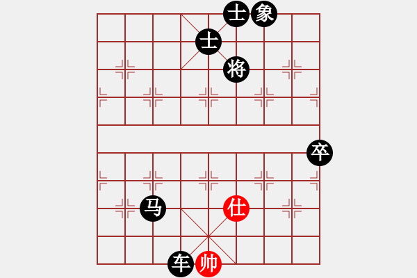 象棋棋譜圖片：奕天名字(9星)-負(fù)-kjlnmb(地煞) - 步數(shù)：144 