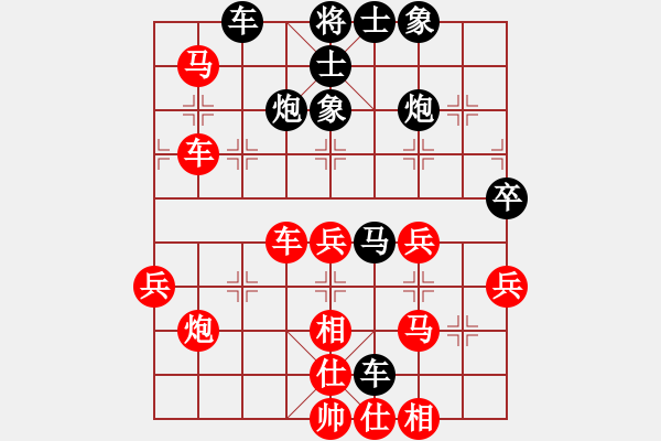 象棋棋譜圖片：奕天名字(9星)-負(fù)-kjlnmb(地煞) - 步數(shù)：40 