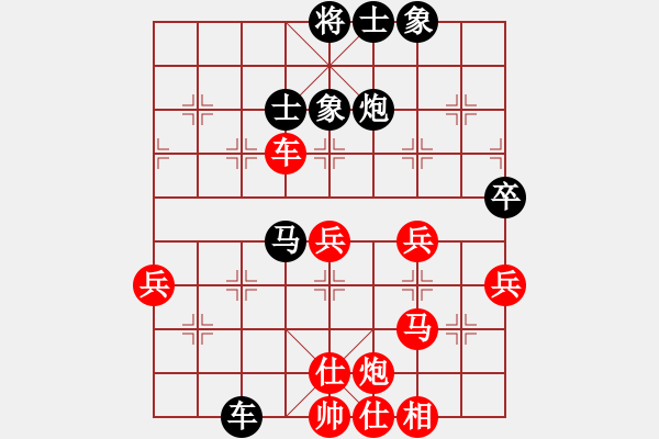 象棋棋譜圖片：奕天名字(9星)-負(fù)-kjlnmb(地煞) - 步數(shù)：50 