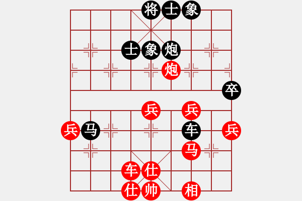 象棋棋譜圖片：奕天名字(9星)-負(fù)-kjlnmb(地煞) - 步數(shù)：60 