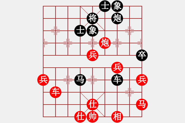 象棋棋譜圖片：奕天名字(9星)-負(fù)-kjlnmb(地煞) - 步數(shù)：70 