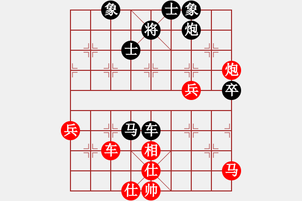 象棋棋譜圖片：奕天名字(9星)-負(fù)-kjlnmb(地煞) - 步數(shù)：80 