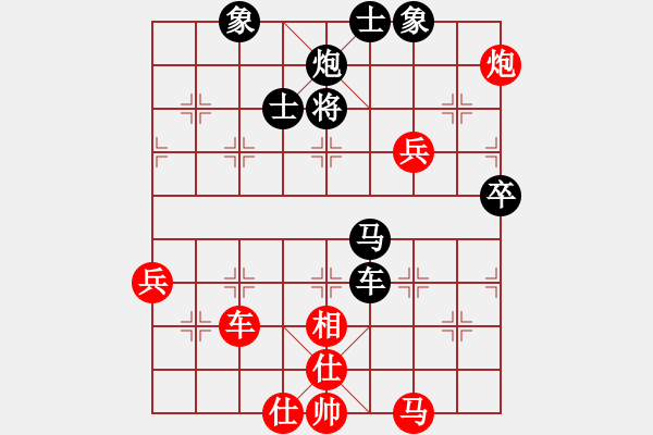 象棋棋譜圖片：奕天名字(9星)-負(fù)-kjlnmb(地煞) - 步數(shù)：90 