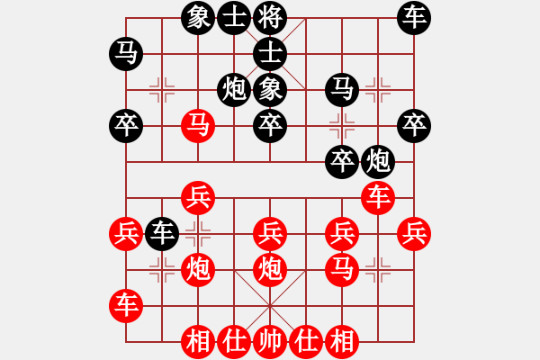 象棋棋譜圖片：棋壇尊者(四級(jí))vsyear(三級(jí))2016-12-01.ccf - 步數(shù)：20 