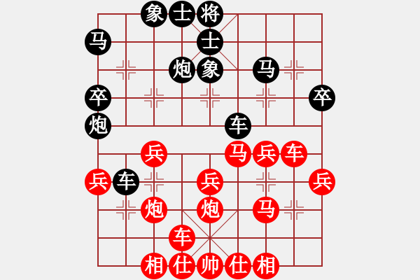 象棋棋譜圖片：棋壇尊者(四級(jí))vsyear(三級(jí))2016-12-01.ccf - 步數(shù)：30 