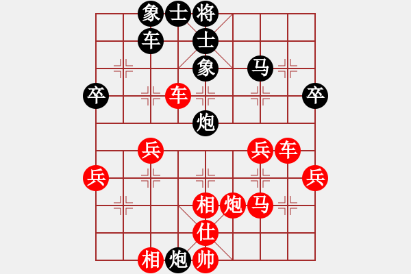 象棋棋譜圖片：棋壇尊者(四級(jí))vsyear(三級(jí))2016-12-01.ccf - 步數(shù)：50 