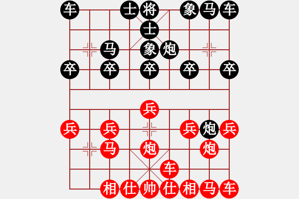 象棋棋譜圖片：橫才俊儒[紅] -VS- 哈薩克軍火庫[黑] - 步數(shù)：10 