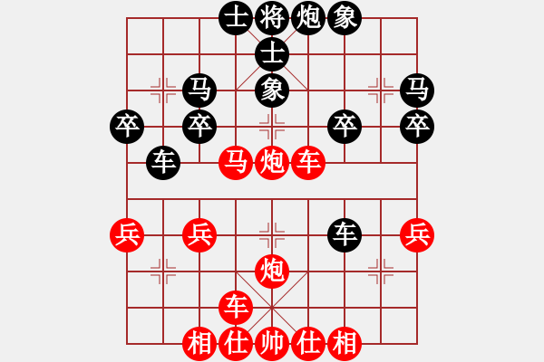 象棋棋譜圖片：橫才俊儒[紅] -VS- 哈薩克軍火庫[黑] - 步數(shù)：29 