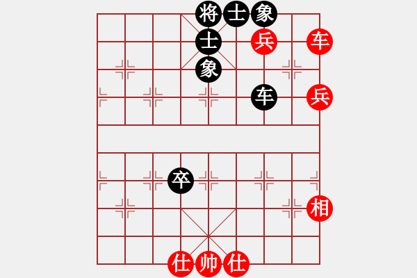 象棋棋譜圖片：我愛肉絲(天罡)-和-玉骨銷魂(無極) - 步數(shù)：120 