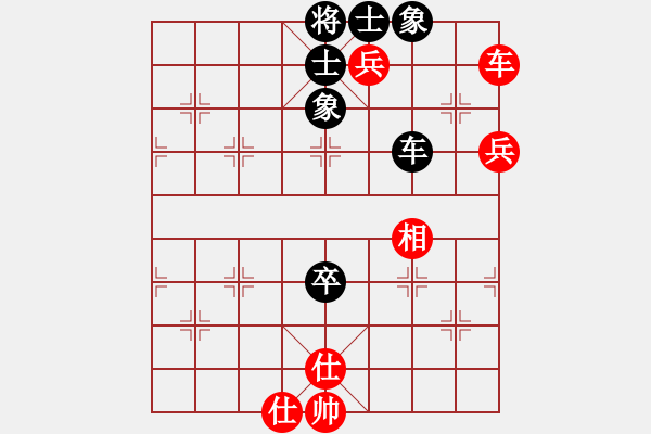 象棋棋譜圖片：我愛肉絲(天罡)-和-玉骨銷魂(無極) - 步數(shù)：130 