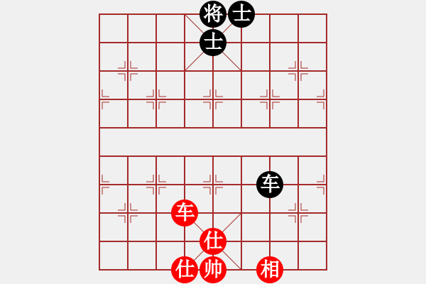 象棋棋譜圖片：我愛肉絲(天罡)-和-玉骨銷魂(無極) - 步數(shù)：190 