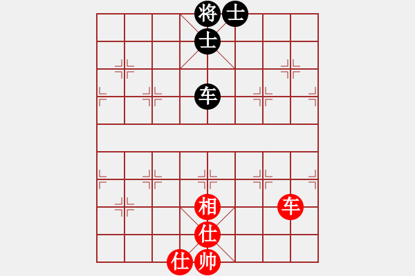 象棋棋譜圖片：我愛肉絲(天罡)-和-玉骨銷魂(無極) - 步數(shù)：230 