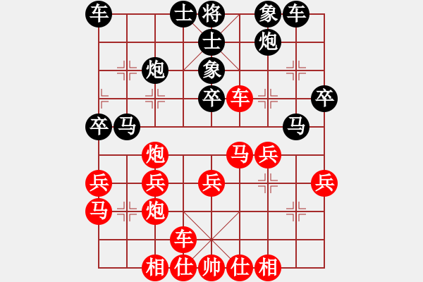 象棋棋譜圖片：我愛肉絲(天罡)-和-玉骨銷魂(無極) - 步數(shù)：30 