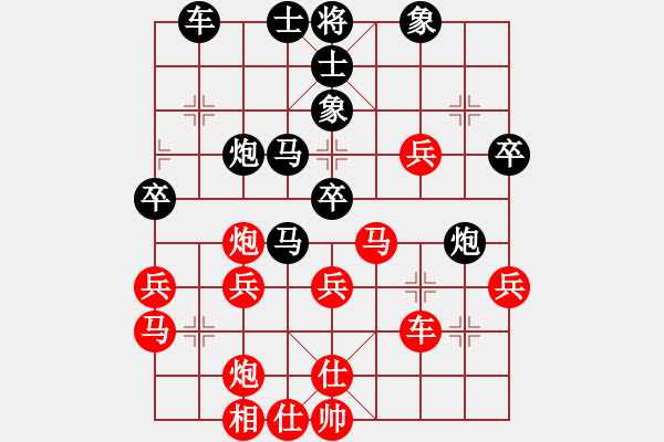 象棋棋譜圖片：我愛肉絲(天罡)-和-玉骨銷魂(無極) - 步數(shù)：50 