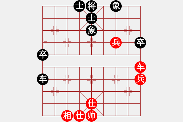 象棋棋譜圖片：我愛肉絲(天罡)-和-玉骨銷魂(無極) - 步數(shù)：70 