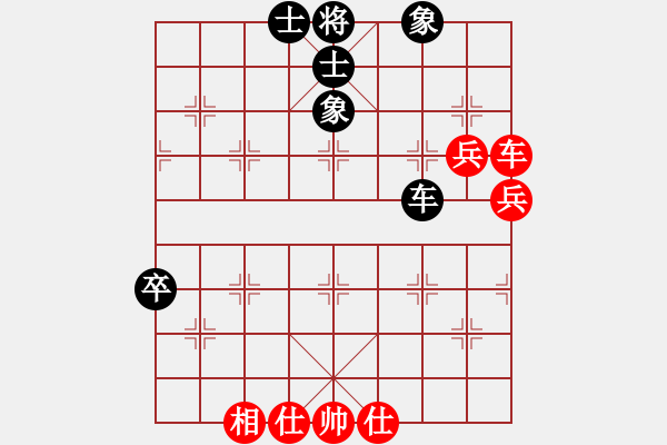 象棋棋譜圖片：我愛肉絲(天罡)-和-玉骨銷魂(無極) - 步數(shù)：80 