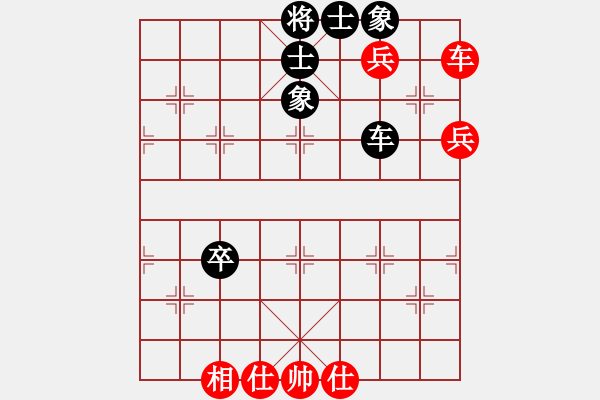 象棋棋譜圖片：我愛肉絲(天罡)-和-玉骨銷魂(無極) - 步數(shù)：90 