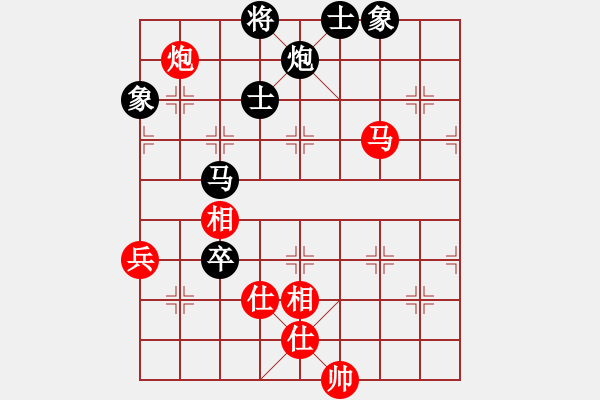 象棋棋譜圖片：率五進一(9星)-和-夢開始地方(9星) - 步數(shù)：110 