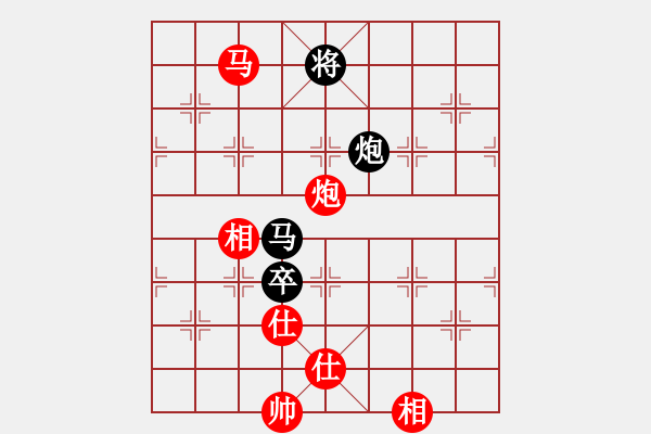 象棋棋譜圖片：率五進一(9星)-和-夢開始地方(9星) - 步數(shù)：200 