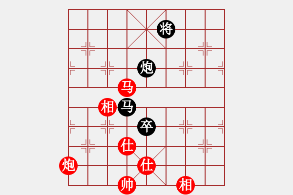 象棋棋譜圖片：率五進一(9星)-和-夢開始地方(9星) - 步數(shù)：210 