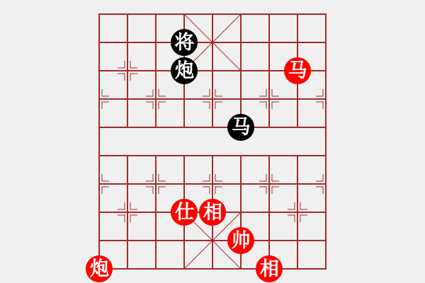 象棋棋譜圖片：率五進一(9星)-和-夢開始地方(9星) - 步數(shù)：250 