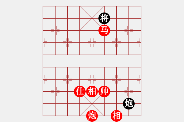 象棋棋譜圖片：率五進一(9星)-和-夢開始地方(9星) - 步數(shù)：270 