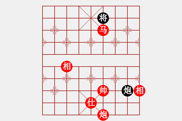 象棋棋譜圖片：率五進一(9星)-和-夢開始地方(9星) - 步數(shù)：280 