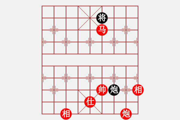 象棋棋譜圖片：率五進一(9星)-和-夢開始地方(9星) - 步數(shù)：290 