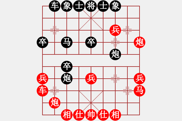 象棋棋譜圖片：率五進一(9星)-和-夢開始地方(9星) - 步數(shù)：30 