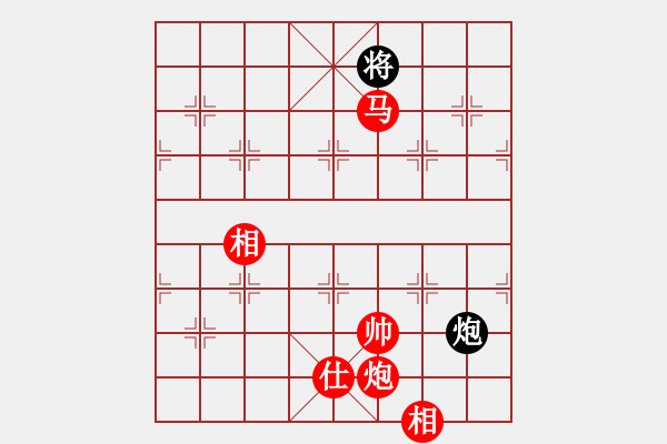 象棋棋譜圖片：率五進一(9星)-和-夢開始地方(9星) - 步數(shù)：310 