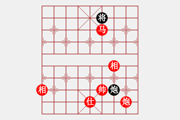 象棋棋譜圖片：率五進一(9星)-和-夢開始地方(9星) - 步數(shù)：320 