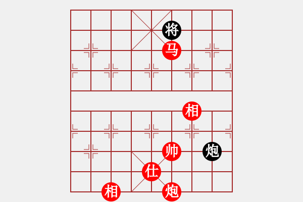 象棋棋譜圖片：率五進一(9星)-和-夢開始地方(9星) - 步數(shù)：330 