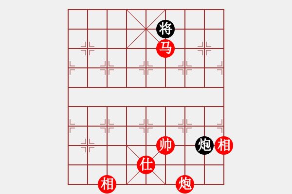 象棋棋譜圖片：率五進一(9星)-和-夢開始地方(9星) - 步數(shù)：340 