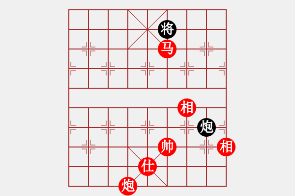 象棋棋譜圖片：率五進一(9星)-和-夢開始地方(9星) - 步數(shù)：350 