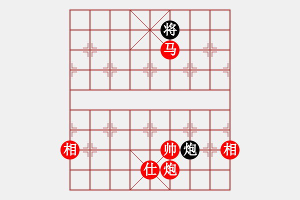 象棋棋譜圖片：率五進一(9星)-和-夢開始地方(9星) - 步數(shù)：380 