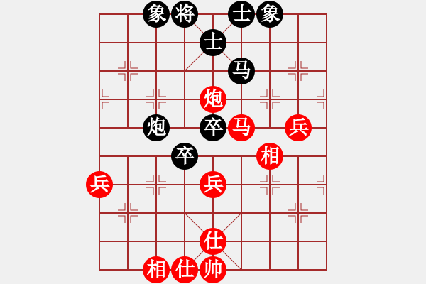 象棋棋譜圖片：率五進一(9星)-和-夢開始地方(9星) - 步數(shù)：60 