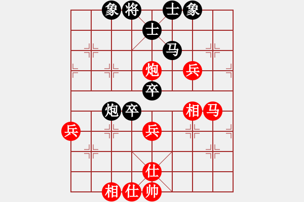 象棋棋譜圖片：率五進一(9星)-和-夢開始地方(9星) - 步數(shù)：70 