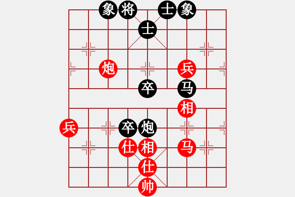 象棋棋譜圖片：率五進一(9星)-和-夢開始地方(9星) - 步數(shù)：80 