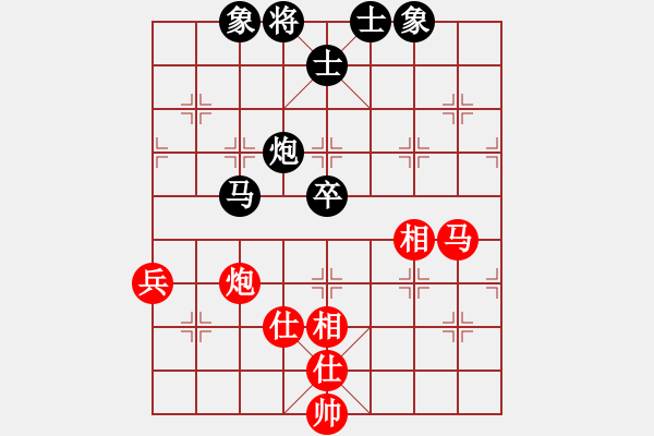 象棋棋譜圖片：率五進一(9星)-和-夢開始地方(9星) - 步數(shù)：90 